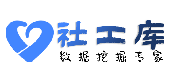 Crime社工库新津都宾馆开房记录
